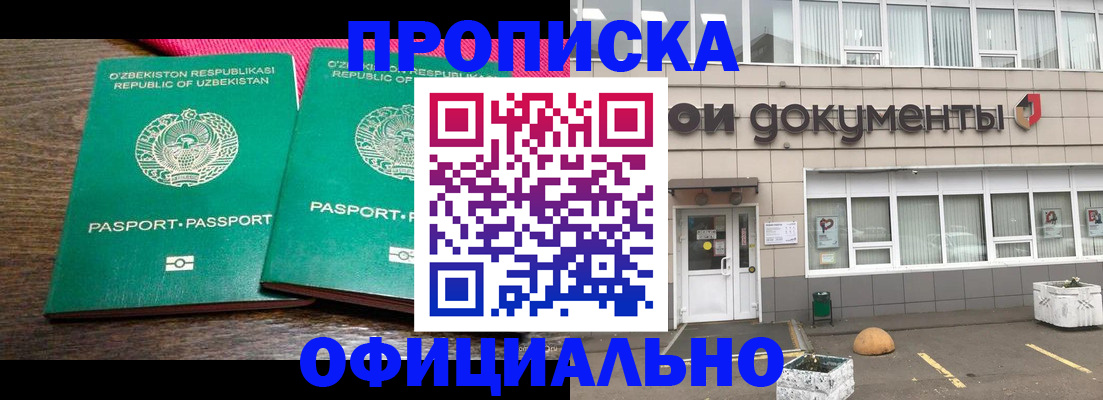 найти адрес прописки в Ефремове